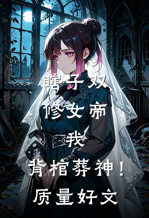 叶落秋雨叹别离精修版