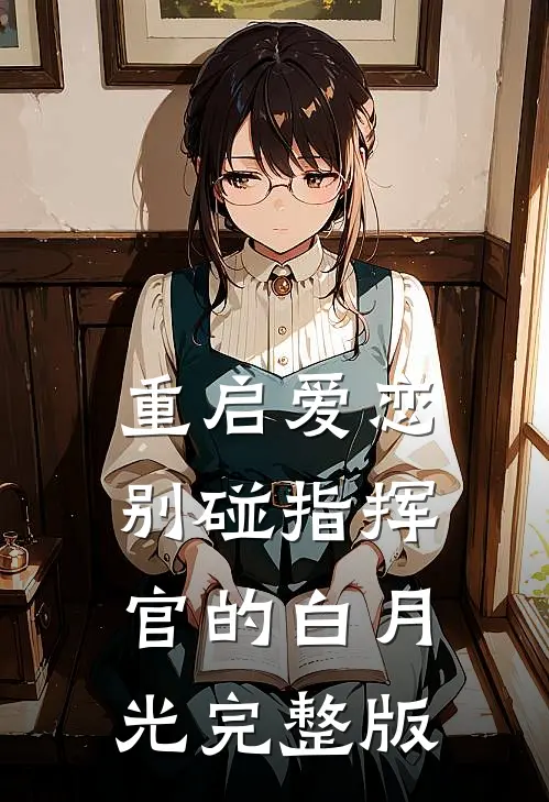 春风共渡桃花暖by