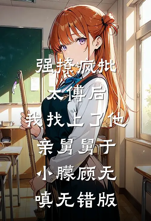 离人雪满襟前文+番外