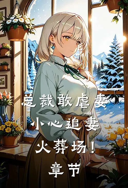 第六个生日