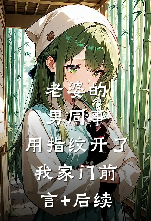 掌握亿万家财，会点医术怎么了？大结局