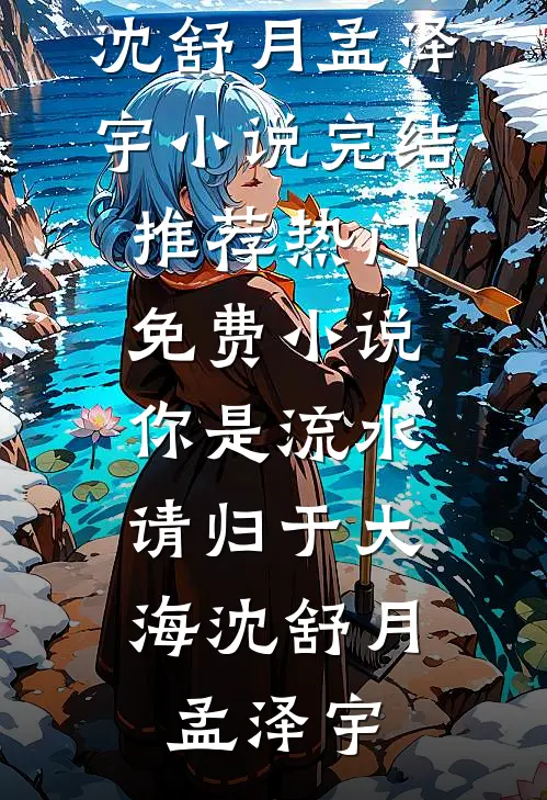 相敬如宾，不过是笑话