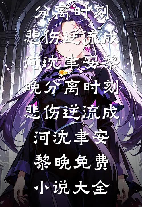 她赠樱花，我抱故土无广告