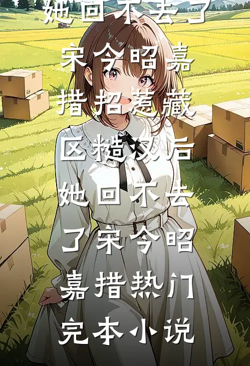 我的江湖，身份全靠自己给全文+后续