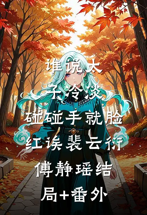为了攒钱放弃治疗子宫癌，孙女却说我脏
