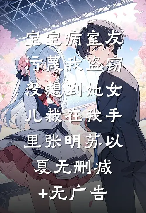 皇姐万岁万万岁