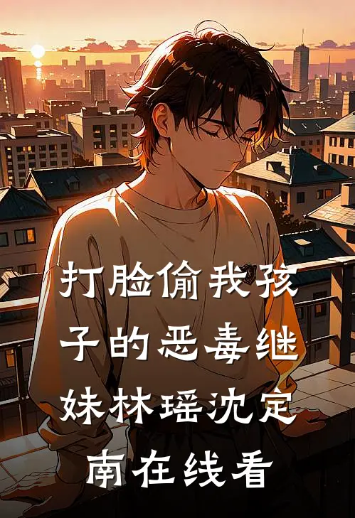 八零男友是疯批？躺平做枕头公主了舒禾炮灰全文免费