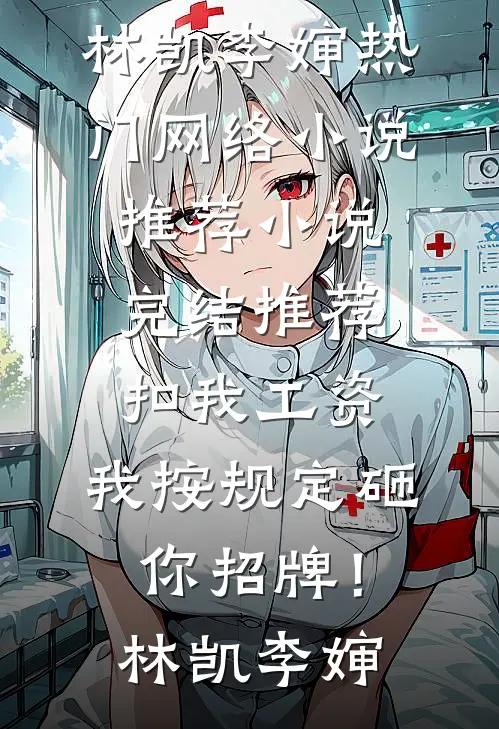 浓夜情深推荐