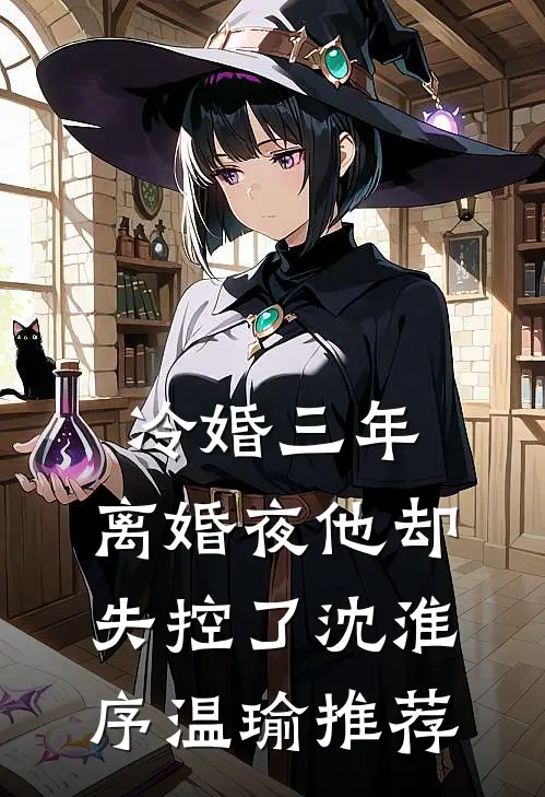 乾坤逆命诀林凡林梵完结文