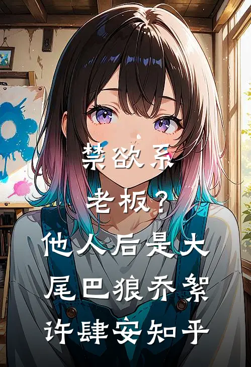 若是来世不相识