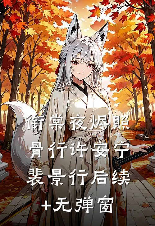 寡村神医好快活新上热文