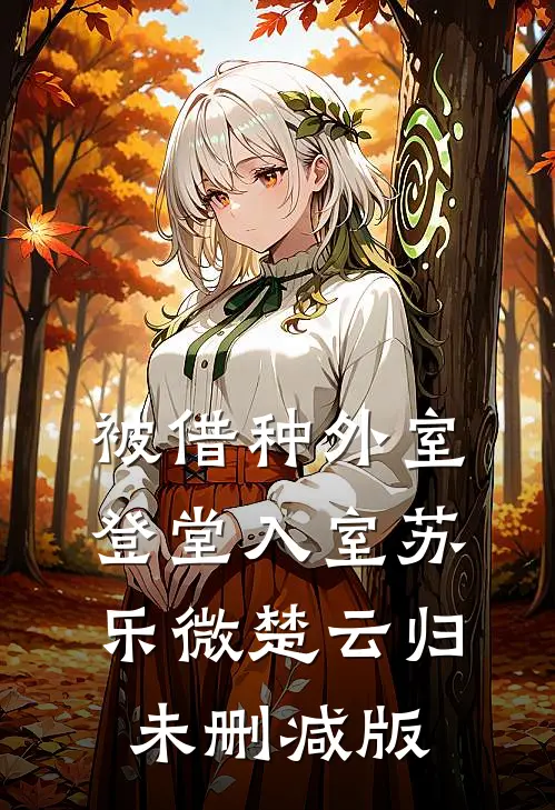 我曾见你在雨里