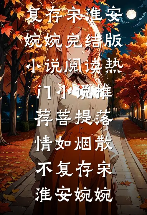 大年三十，恶婆婆阻止我去医院产子爆款宝藏