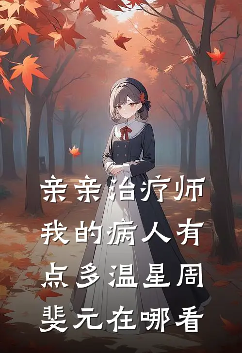 门徒前文+后续
