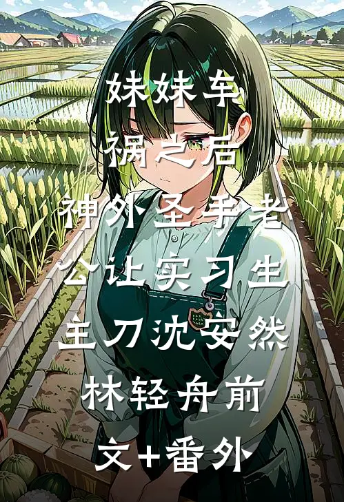 何处旧曾谙畅读