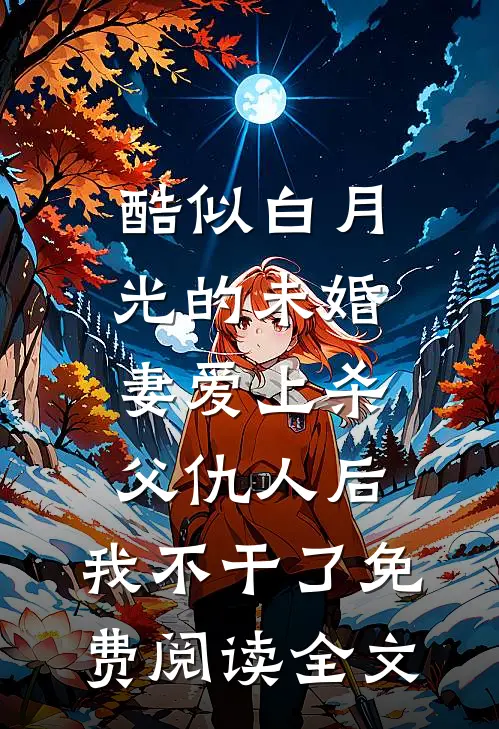他将我贬妻为妾，我让他变回乞丐沈宴央央