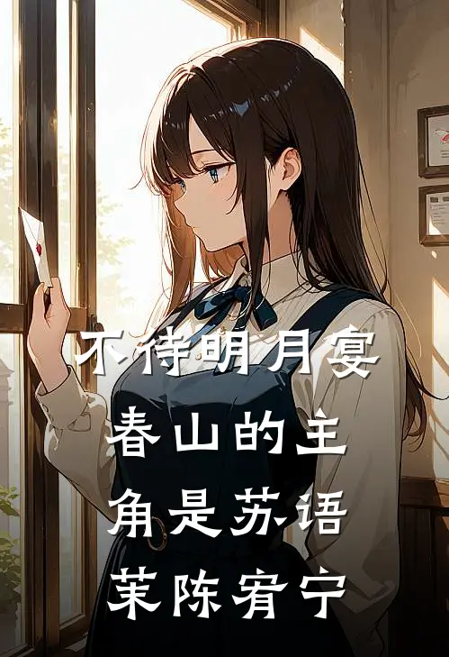 姐姐回来继承家产后，我稳定发疯已完结