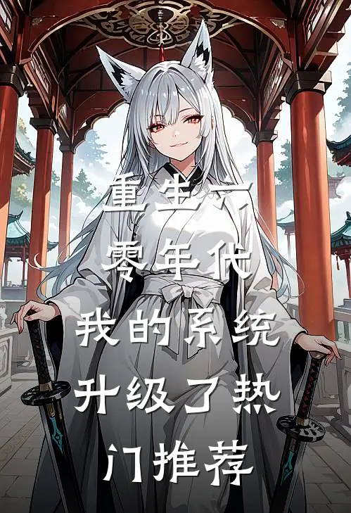 她的秘密之完美妻子背后的真相无弹窗