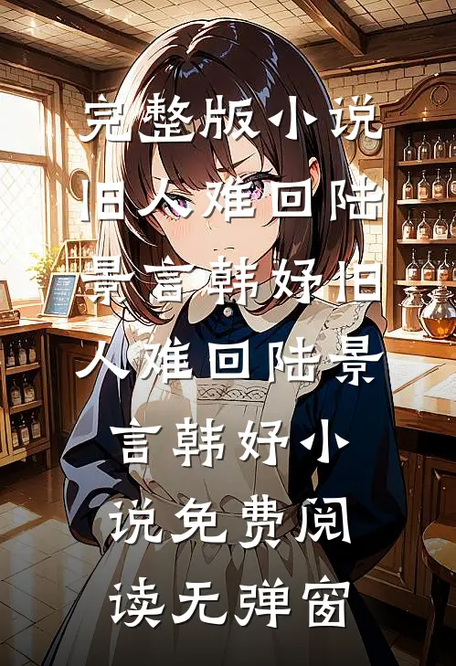 圣诞被离婚，跨年当富婆结局