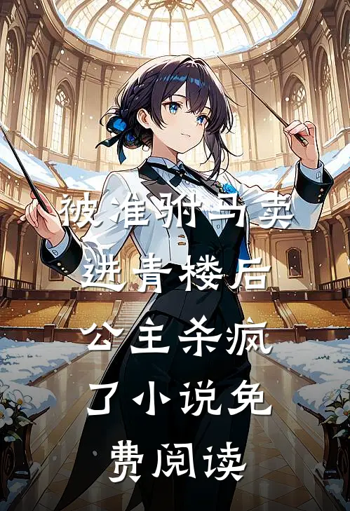 我在末世打怪升级