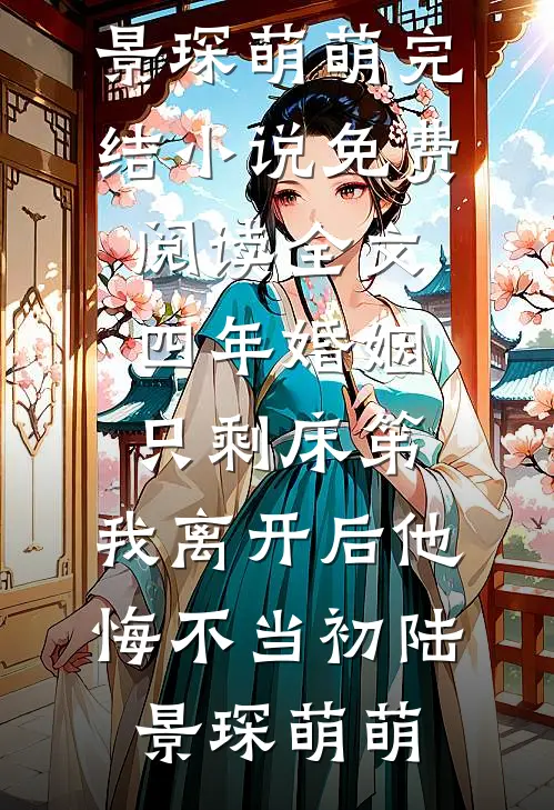 法师科技异世界之旅最完整版