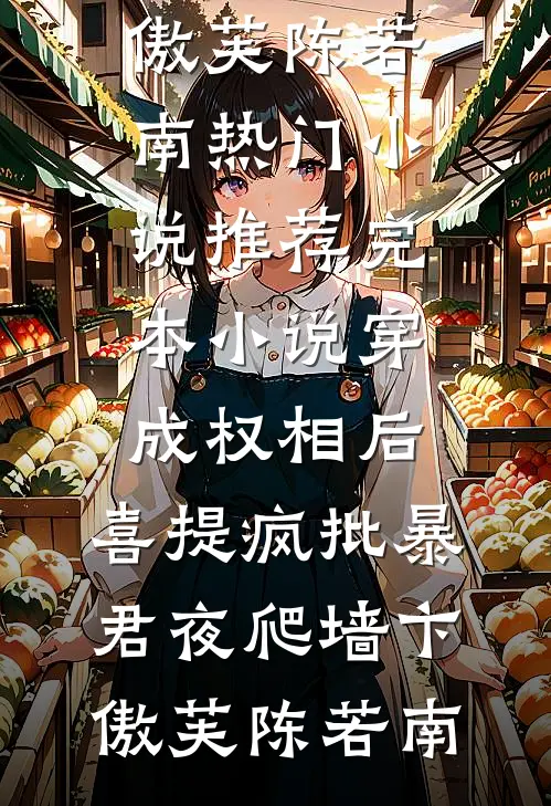 临产期，老公报备要去给前女友带孩子by