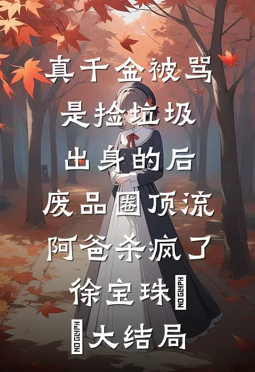 迎面暖风不是他免费