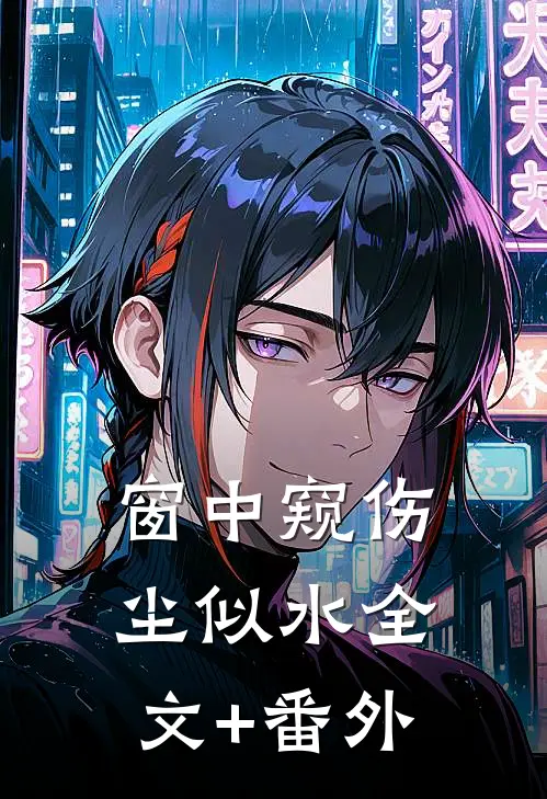 不及你的寒霜