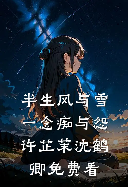 超神医婿