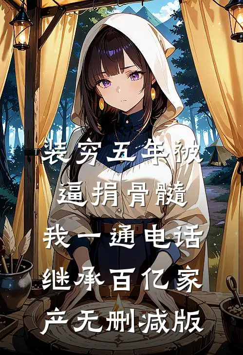 她如晨星碎作霜