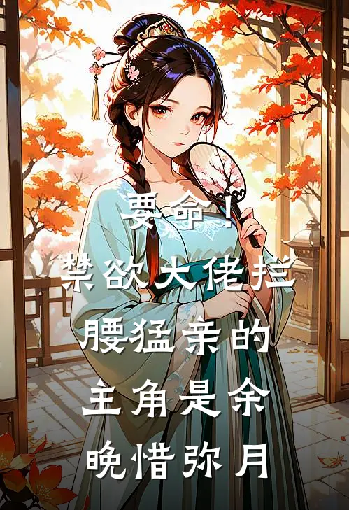星月不照旧时人小说免费阅读