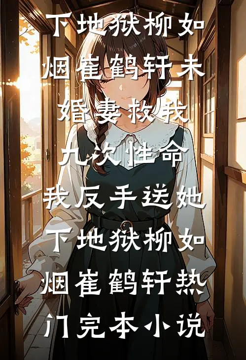 被员工网暴后，我直接关停了公司后续