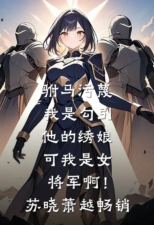 被学生家长戒尺打脸后，我给她女儿换了妈高质量好文