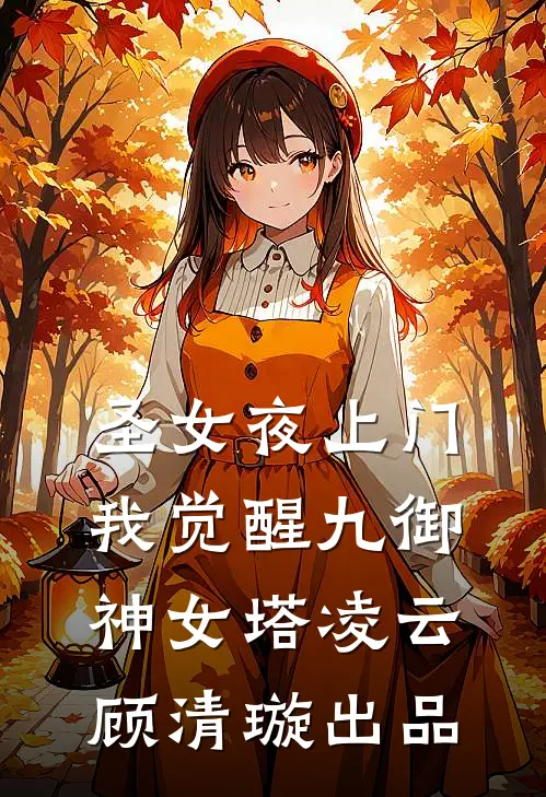 婆婆被绑架，丈夫大喊撕票吧青梅莉莉全文+免费