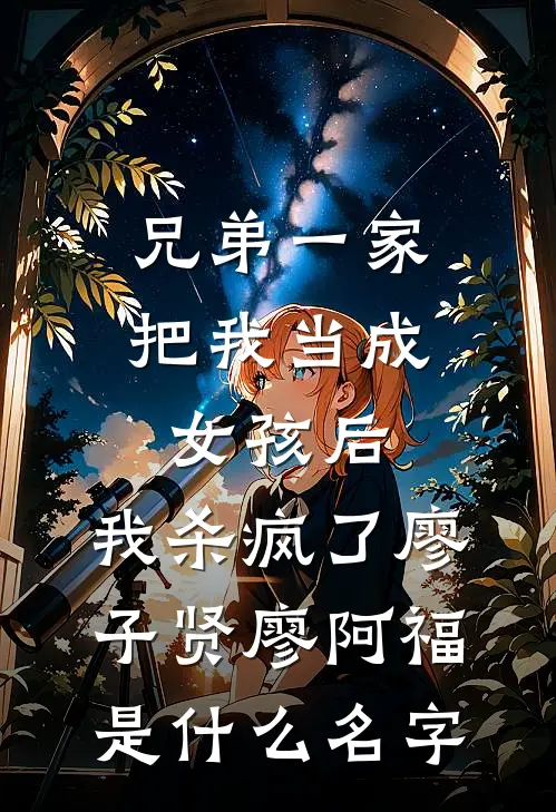 赵德汉拉开冰箱，猴子你看我的钱精品篇