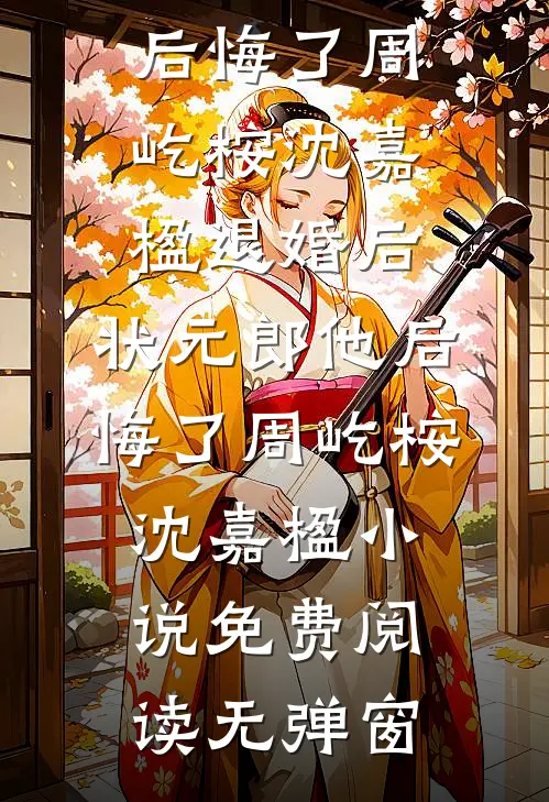 军嫂兵痞互殴？拳头之下出贤夫！完整作品