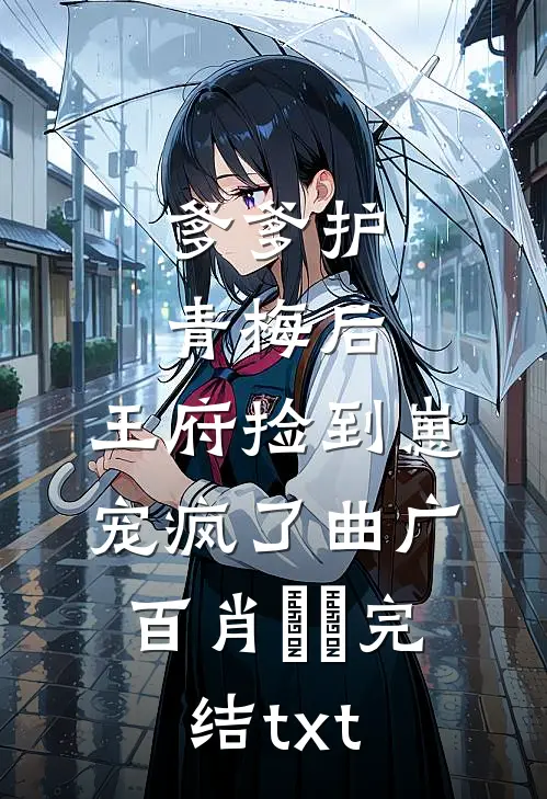 被老婆送进审讯室，我掏出了一条五十二斤的不在场证明最完整版