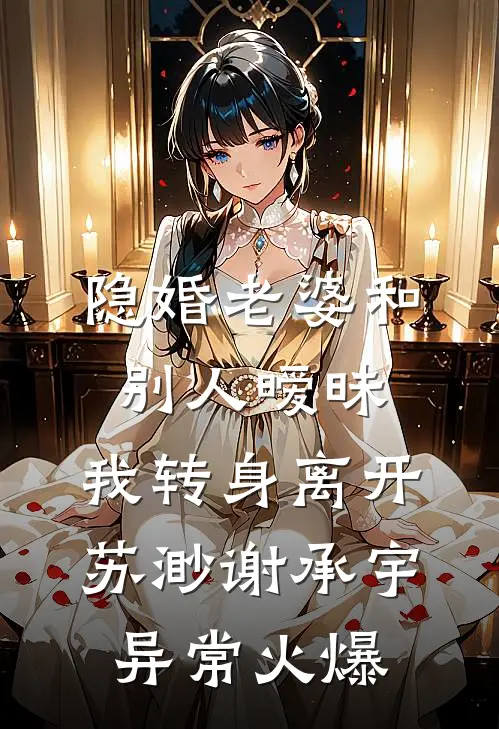 我拿走了妹妹的彩礼后被骂上了热搜知乎