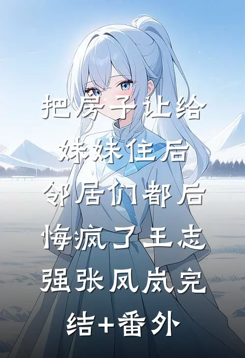 被领导打压后，绩效再次被清零！目录