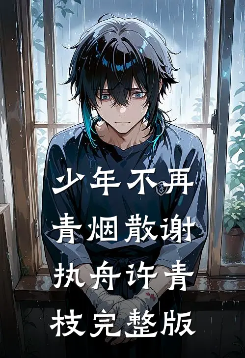 离心小说