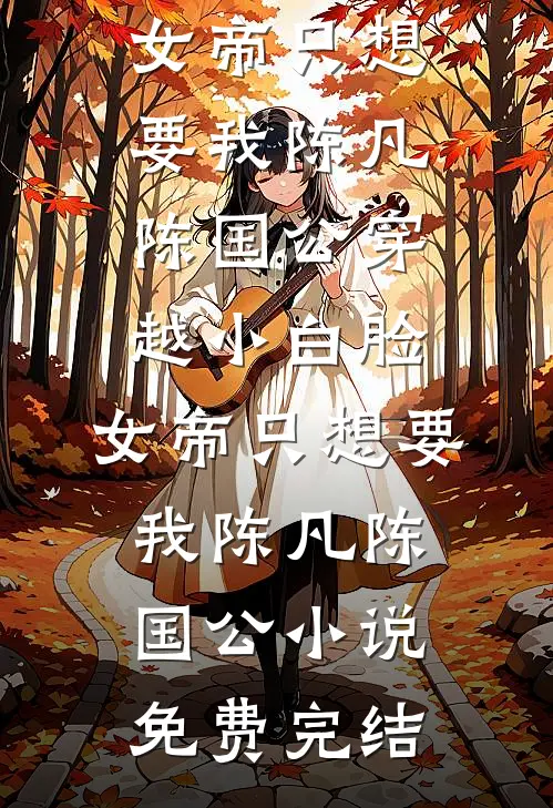 退役后找不到工作，被迫当雇佣兵全篇