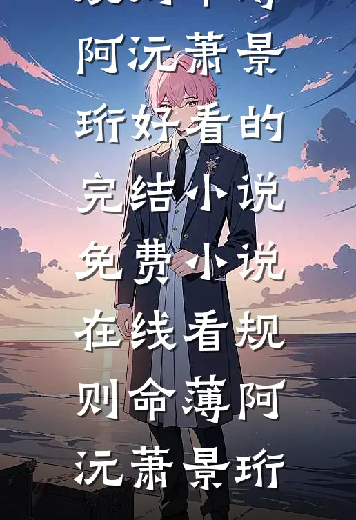 多子多福：从迎娶美艳夫人开始试读