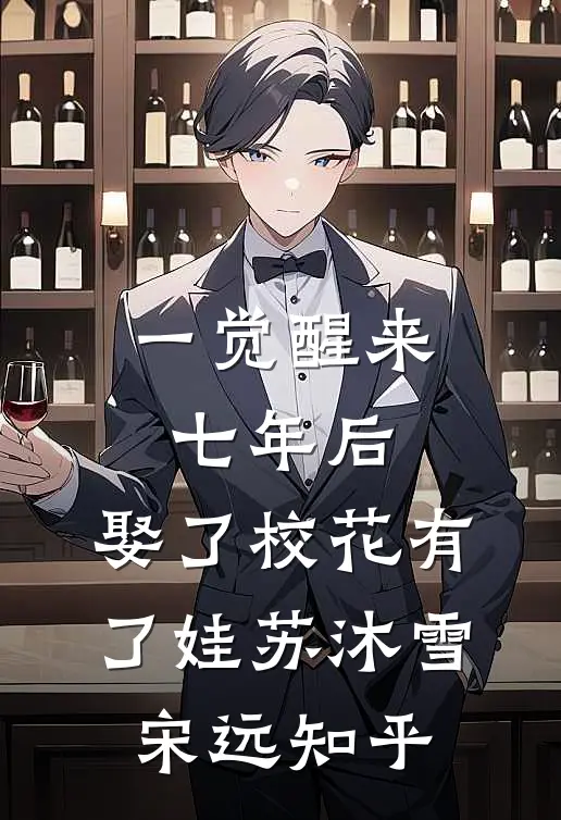 我把女友前男友的小兄弟发工作群