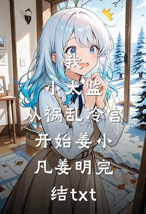昭昭几许撩人意良心推荐