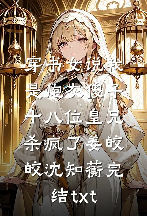 晚风不识旧时约最新