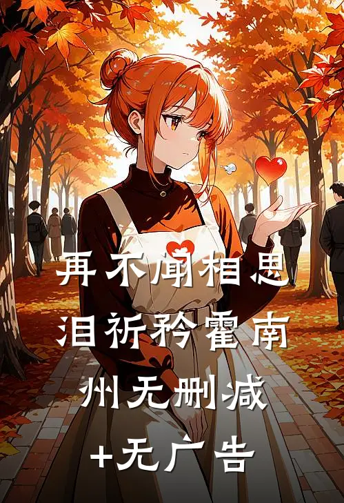 上交时空门，带国家复仇1937夏启李锋全文免费