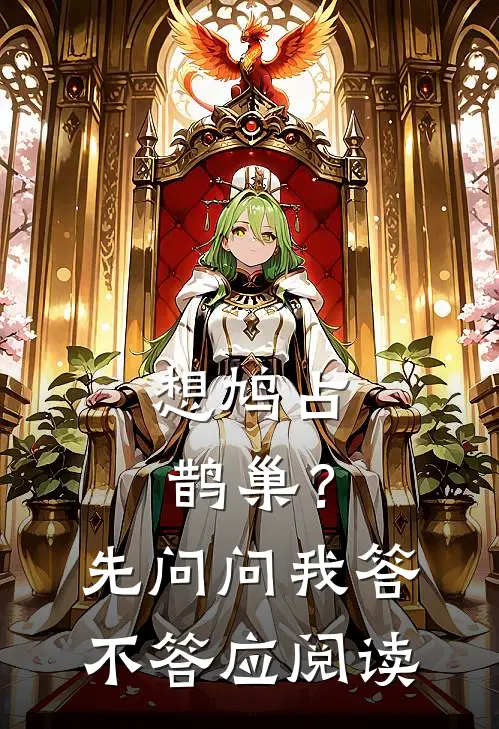 财务卡我3毛，我反手让公司血偿千万