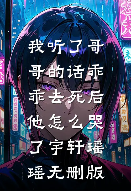 穿越七零，恶毒女配手握空间杀疯了秦书意祝灼华全文+后续+结局