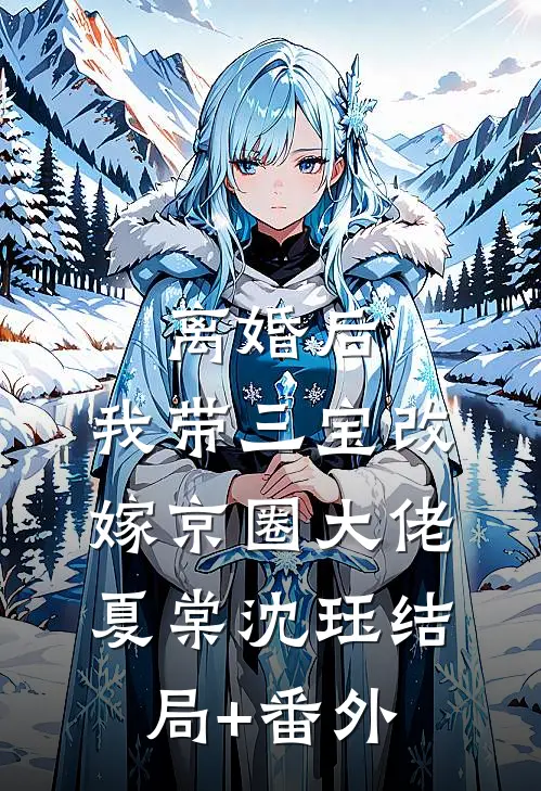 春日喜钱