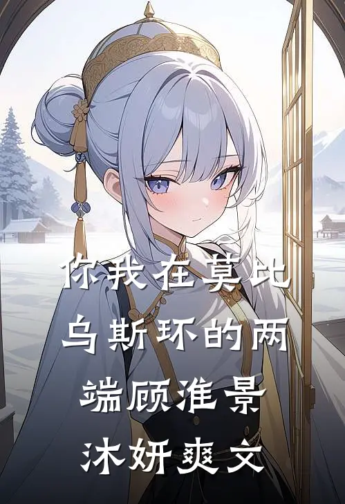 八零换嫁：真千金被军官宠上天推荐
